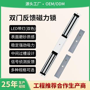 办公室280kg单双门明装电磁锁商铺五线铝合金反馈信号磁力锁