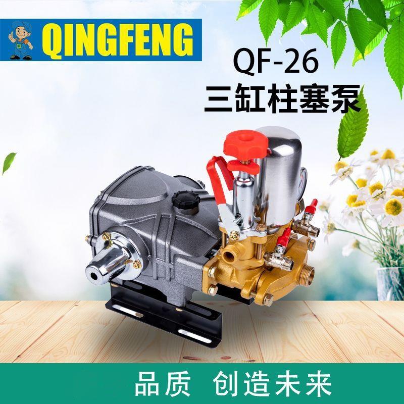 汽油打药机高压农用果园喷雾带进回水管配件果树弥雾电动打药泵头