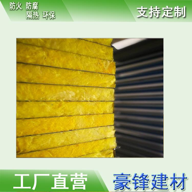厂家玻璃棉夹芯板价格防火板彩钢板活动房隔热板包送货