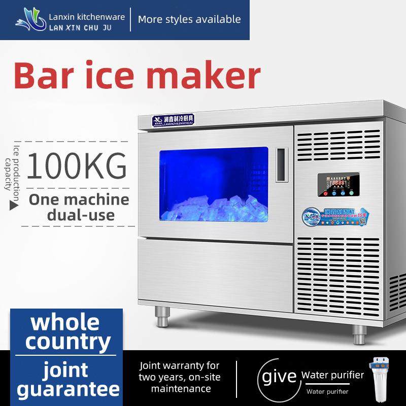 英文跨境澜鑫全自动吧台式制冰机酒吧咖啡茶饮店商用方冰商用推荐