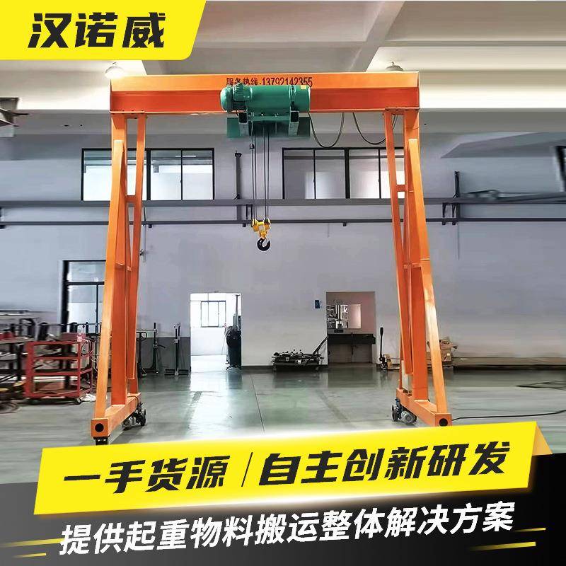 电动升降龙门架矿山机械车间5吨8吨60度移动龙门架可拆卸龙门架