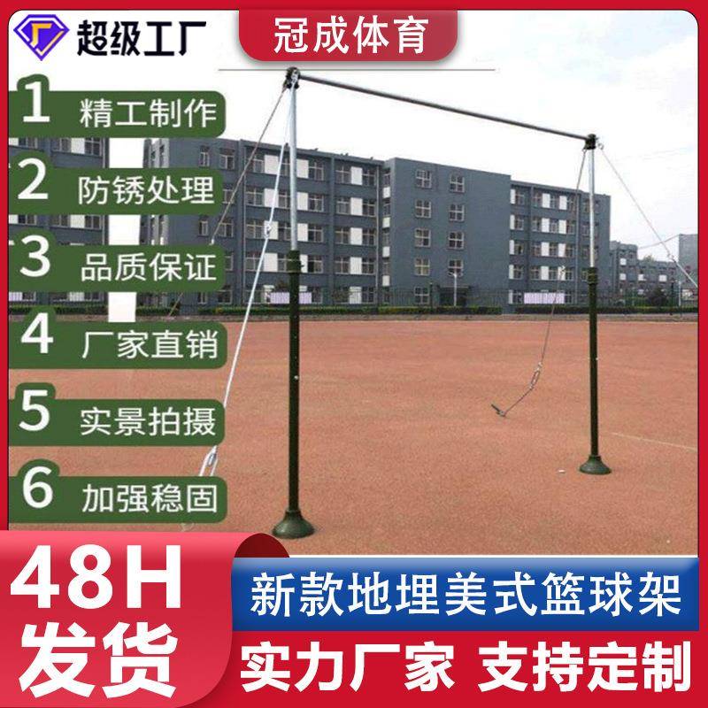 户外比赛用单杠比赛学校训练单杠健身器材引体向上可调节高度单杠