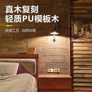 PU模板木轻质文化石人造木纹板材防水阻燃石材背景墙厂家仿真复古