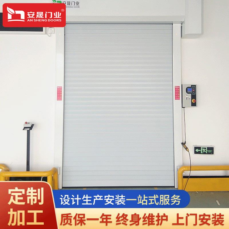 厂家直营铝合金硬质快速门工厂仓库硬质快速门可频繁开关快速门