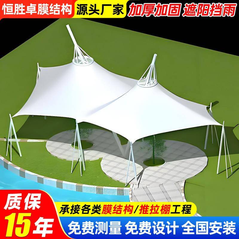 江苏膜结构厂家设计大型钢架张拉膜景观棚景区索膜结构遮阳篷雨蓬