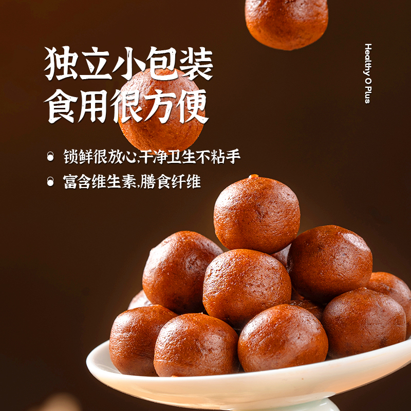 山楂宝贝六物山楂丸儿童老年人孕妇健康小零食