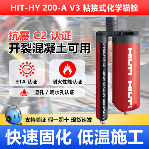 高强环氧锚固剂，建筑后锚固专用