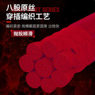 虫王路亚虫丝pe线中国红不褪色专用主线鲈鱼鳜鱼翘嘴顺滑远投鱼线