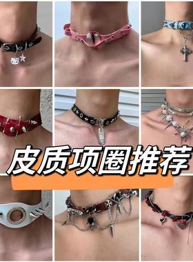 辣妹风蝴蝶皮质项圈choker颈链女Y2K朋克锁骨链项饰个性饰品