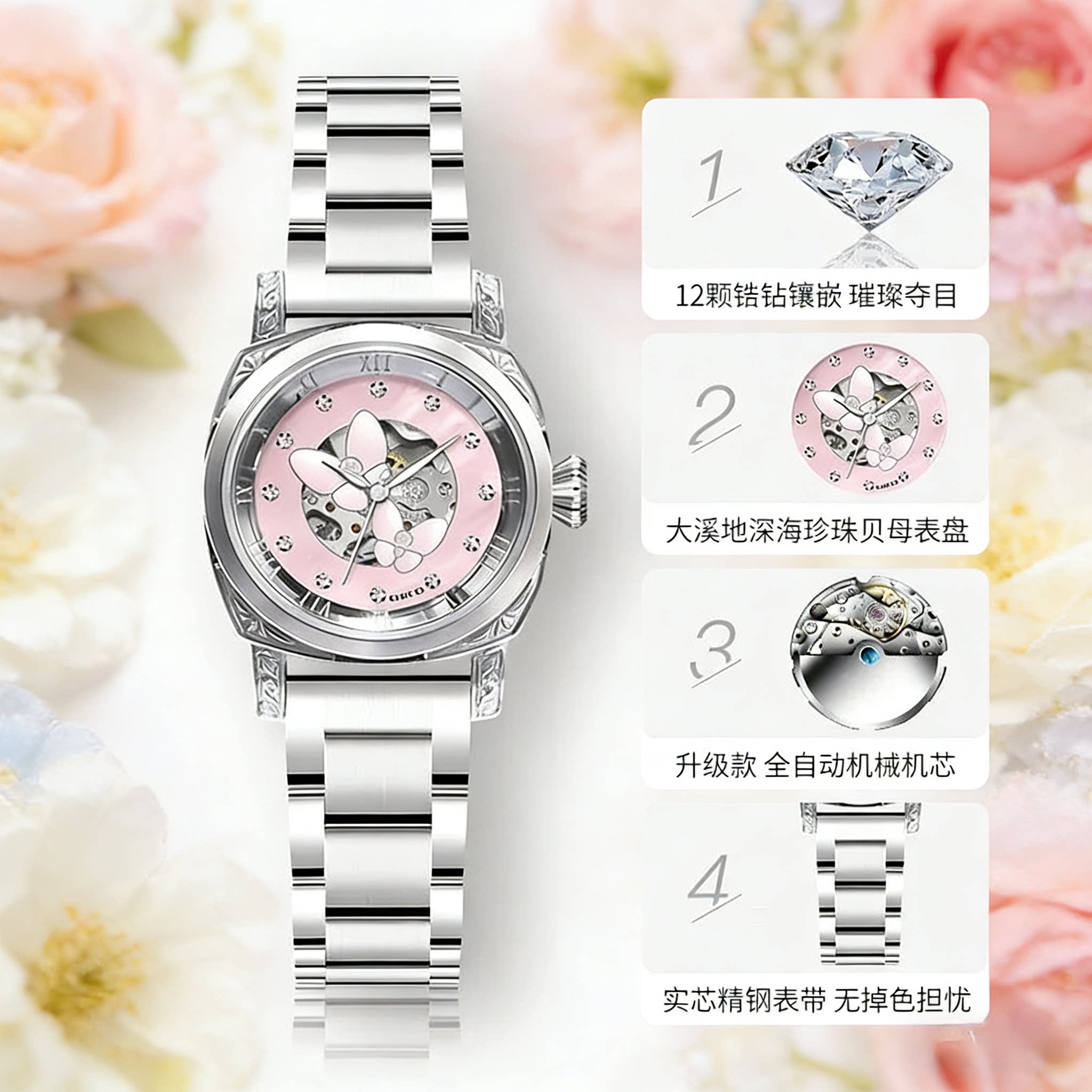 正品名牌ORCO奥蔻手表女纯机械表全自动夜光时尚高档镂空大气奢华