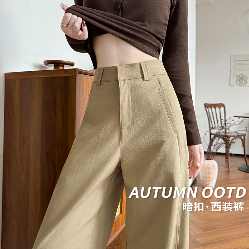 攀洛休闲暗扣西装裤