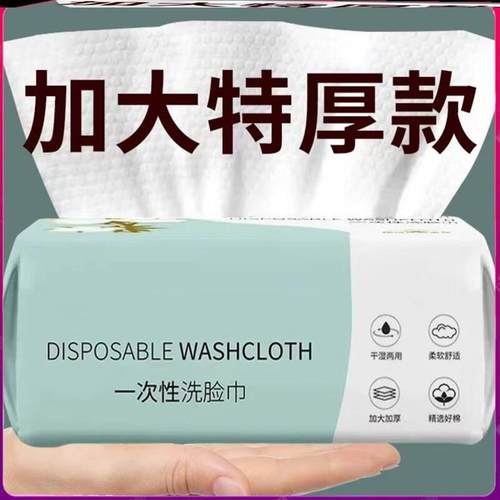 洗屁股毛巾一次性小方巾私处女生