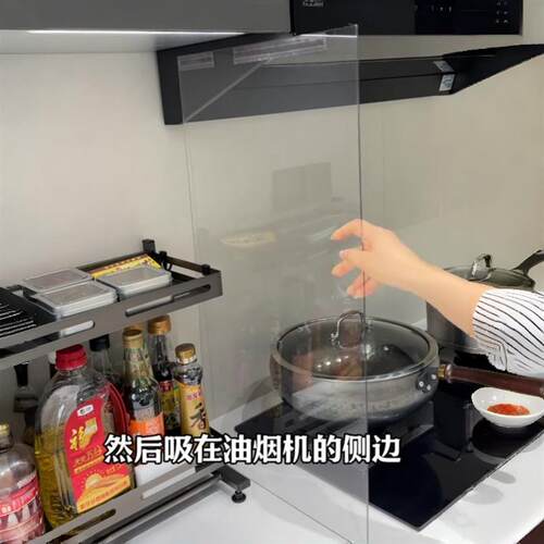 灶台油烟机亚克力防油挡板易擦