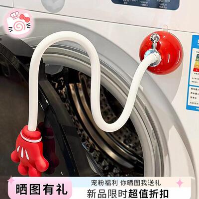滚筒洗衣机门固定器防撞防下沉