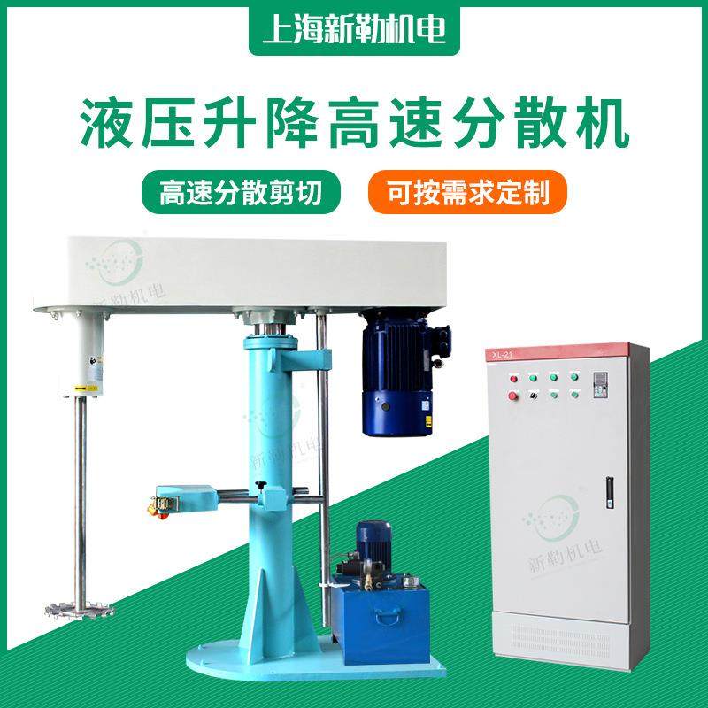 液压升降防爆型油漆涂料乳胶漆分散机生产型变频调速高速搅拌机,工业油品/胶粘/化学/实验室用品,其他实验室设备,淘宝优惠券,粉丝福利购,淘宝优惠卷