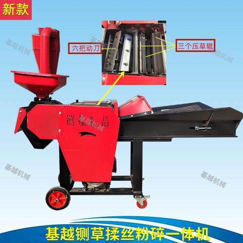 加厚型铡草揉丝粉碎机自动进料牧草碎草机干稻草玉米秸秆铡草机