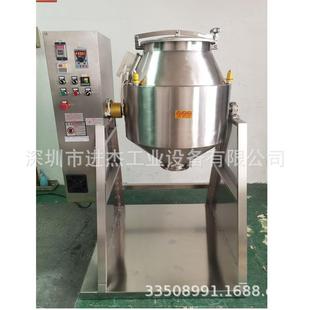 170L加热式 60KG干燥混合机高温混料机 混合搅拌机可装 物料50