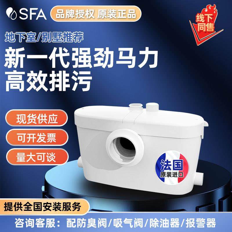 污水提升泵升利达3地下室全自动污水提升器厕所大功率粉碎机,五金/工具,水泵,淘宝优惠券,粉丝福利购,淘宝优惠卷