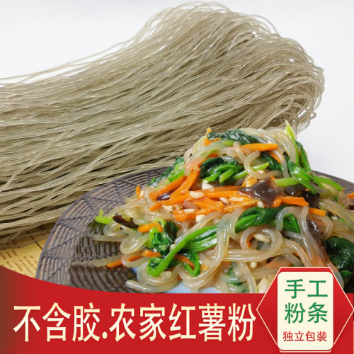 红薯粉条5斤山东特产正宗手工无胶地瓜粉条红苕细粉粗粉酸辣粉丝