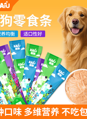 狗条零食狗狗补充营养拌饭长肉宠物幼犬小狗泰迪主食狗营养条