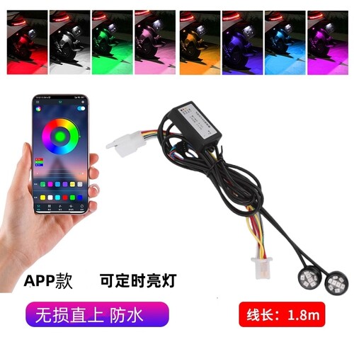 智迈SF90飞机灯直上爆闪灯M3M6Z3Z5警示灯改装配件防水APP氛围灯