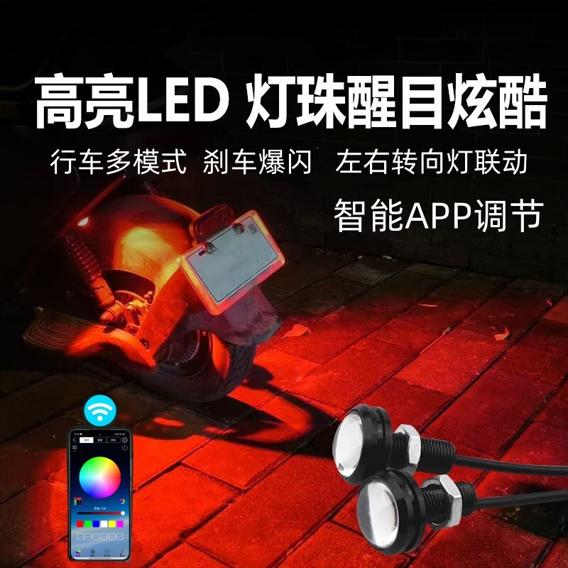 九号M385CMAX闪骑爆闪飞机灯M95C+转向灯领航灯侧边氛围灯改装N3图片