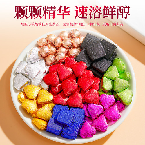 高端组合速溶茶膏冷泡茶罐装125g