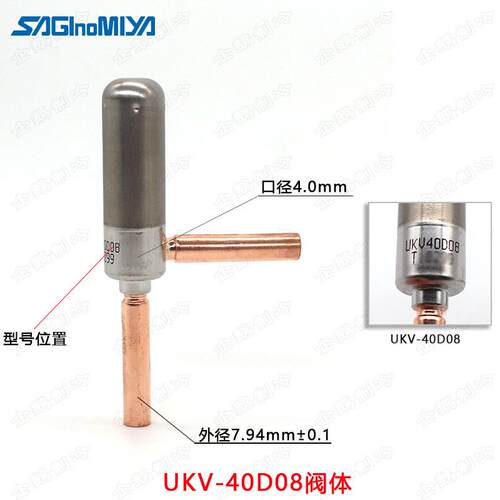 原装进口日本鹭宫UKV-18D/25D/32D/40D制冷空调用脉冲电子膨胀阀