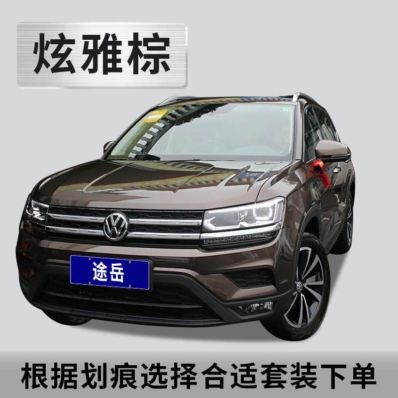 适用大众途岳补漆笔原厂月耀灰碳晶灰色补漆笔雅致白补车漆自喷漆,汽车零部件/养护/美容/维保,补漆笔,淘宝优惠券,粉丝福利购,淘宝优惠卷