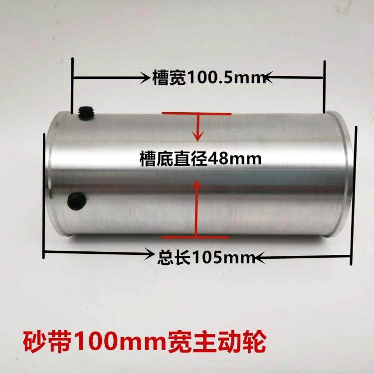 DIY微型砂带机主动轮迷你小型传动主轮电机主轴砂带动力轮从动轮