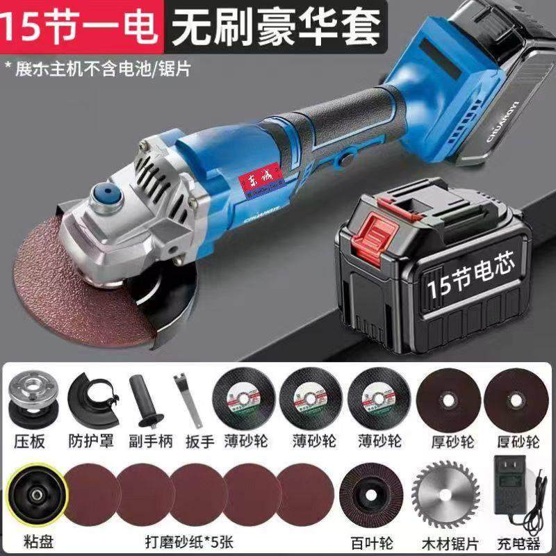 充电式角磨机大功率锂电池切割机家用打磨机电动抛光磨光机手砂轮,五金/工具,角磨机,淘宝优惠券,粉丝福利购,淘宝优惠卷