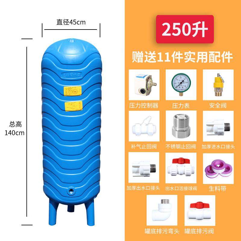 惠洁pe无塔供水器压力罐家用全自动全套水塔水箱增压水泵储水罐,五金/工具,水泵,淘宝优惠券,粉丝福利购,淘宝优惠卷