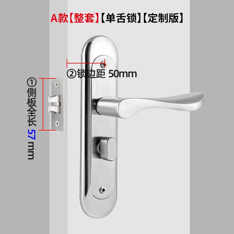 免打孔门锁家用通用型卧室卫生间木门把手换锁厕所老式室内单舌锁