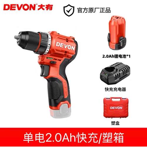 DEVON大有5268锂电手电钻 12V无极变速家用多功能充电钻双电快充