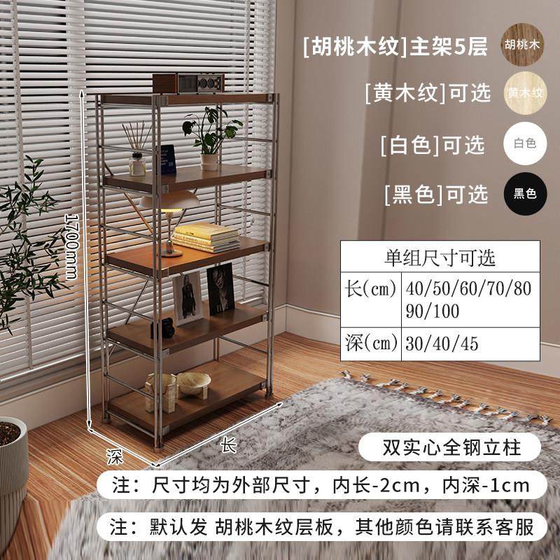 日式置物架客厅陈列架阳台置物架落地多层简约收纳层架厨房微波炉,商业/办公家具,置物架/陈列架/储物架/展示架,淘宝优惠券,粉丝福利购,淘宝优惠卷