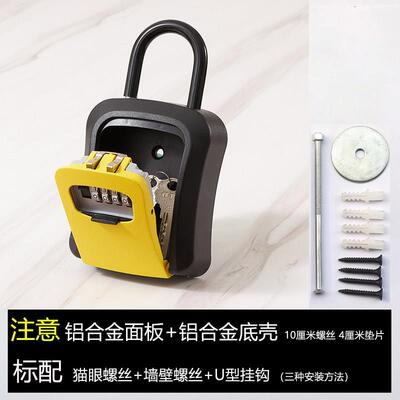 免安装金属密码锁 软钢丝绳挂锁 可挂式储物盒 合金外壳密码锁 双