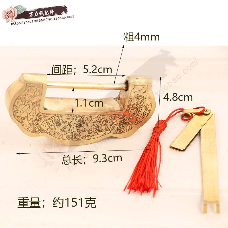 老式古典家具锁具仿古宅院门锁中式明清柜门横锁红木家具老锁铜锁
