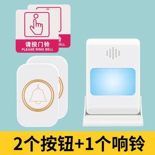 超远距离不用插电遥控电子玲老人呼叫器 免插电门铃家用无线充电款