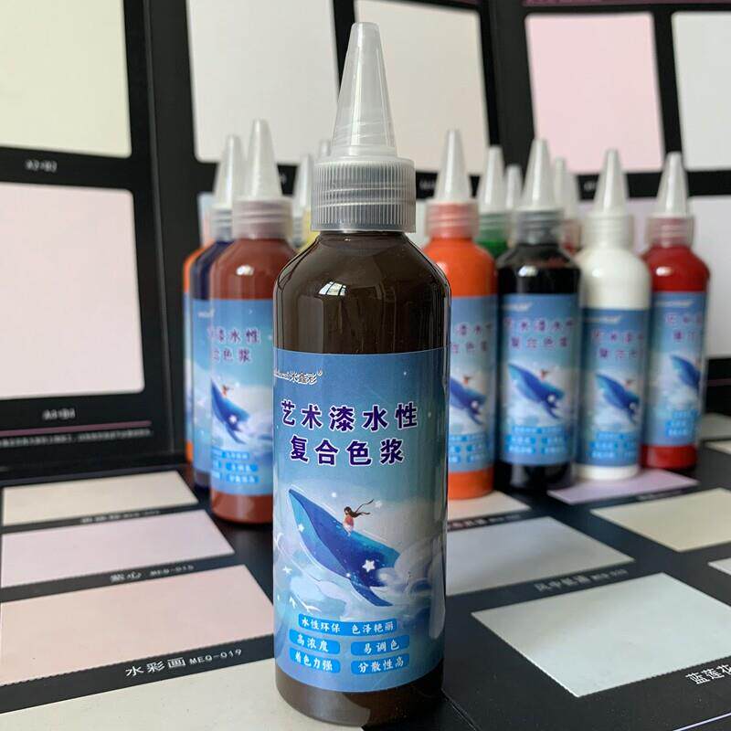 水性肌理漆高浓度色浆浓缩型艺术漆乳胶漆硅藻泥腻子外墙色浆色精