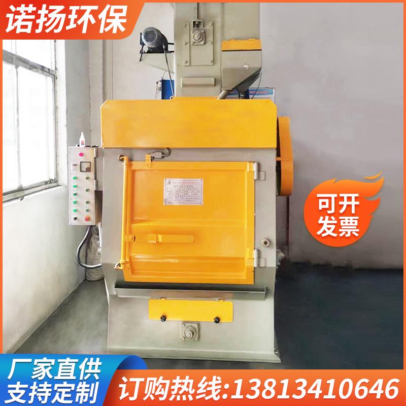 履带式抛丸机 小型全自动表面喷砂丸除锈机Q326324打沙清理机厂家