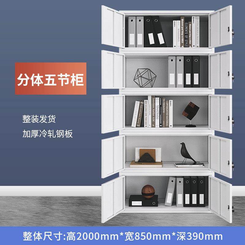 钢制办公室文件柜铁皮档案资料柜财务凭证柜带锁员工更衣柜储物柜,商业/办公家具,文件柜,淘宝优惠券,粉丝福利购,淘宝优惠卷