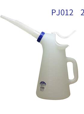 AZsmooth塑胶油壶液体注入器机油壶加油带刻度有盖带滤网出口日本