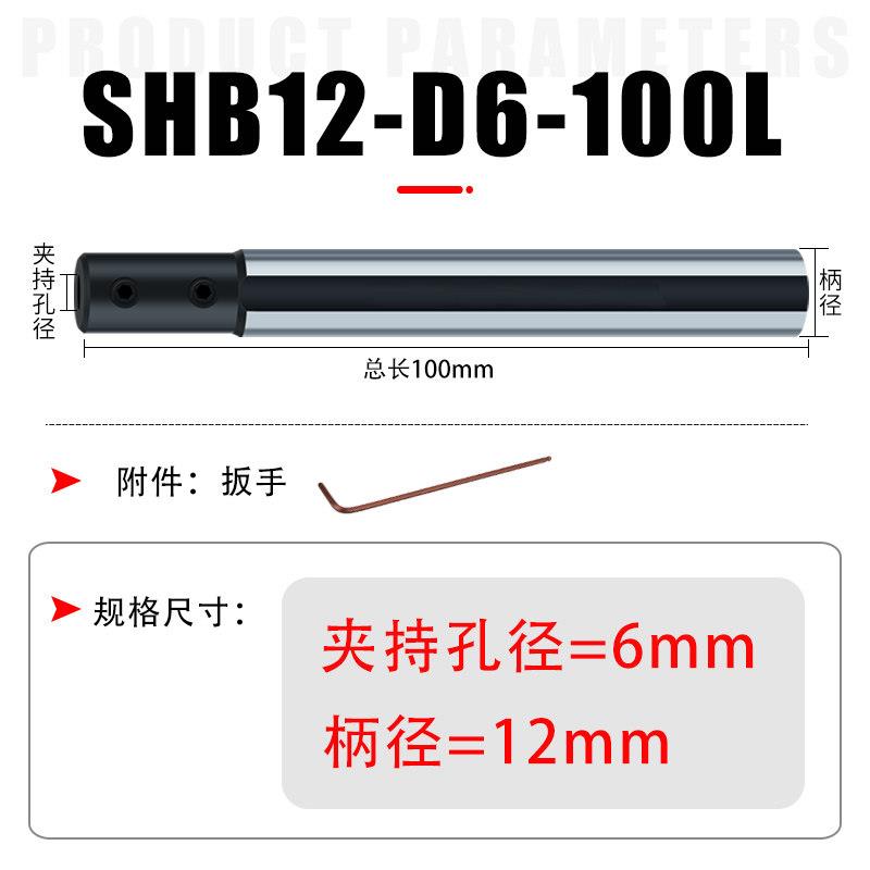 小孔内孔SHB刀套钨钢延长加长小孔镗刀杆圆柄牙刀数控车床减径套图片