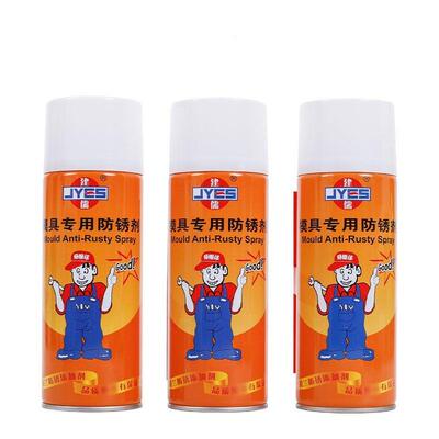 坚如模具清洗剂干介质脱油剂白绿透明防锈剂顶针润滑剂