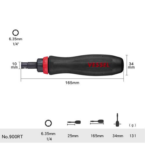 日本VESSEL威威进口1/4快棘轮紧套筒螺丝刀起子电动批头手柄6.3mm