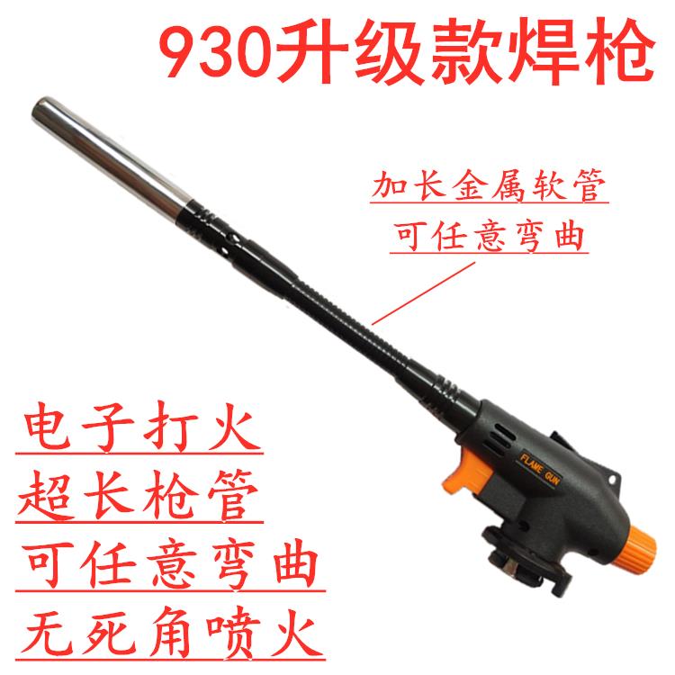 喷枪 喷火头全铜喷火嘴 空调焊接专用 卡式喷头点碳消毒喷火器