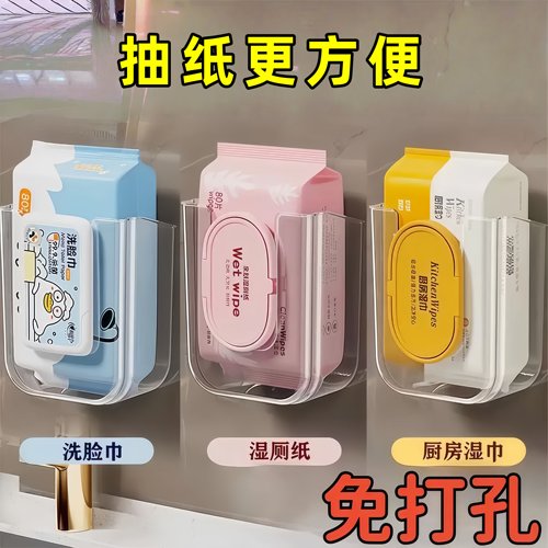 卫生间免打孔壁挂纸巾盒轻奢款