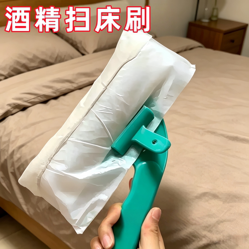 一次性带酒精加强粘毛清洁扫床刷