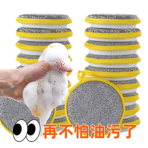 洗碗海绵块加厚款双面清洁棉