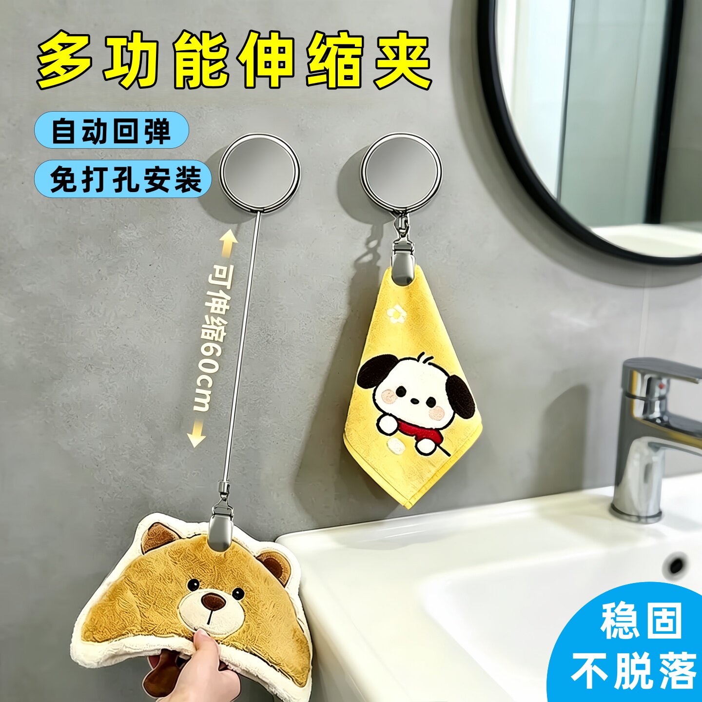 多功能伸缩挂钩自动回弹毛巾夹免打孔浴室厨房易拉绳吊钩浴巾挂扣